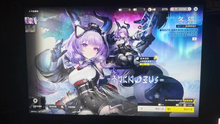 六十抽出了提弗洛斯,还挺有反差感的这大弓截图