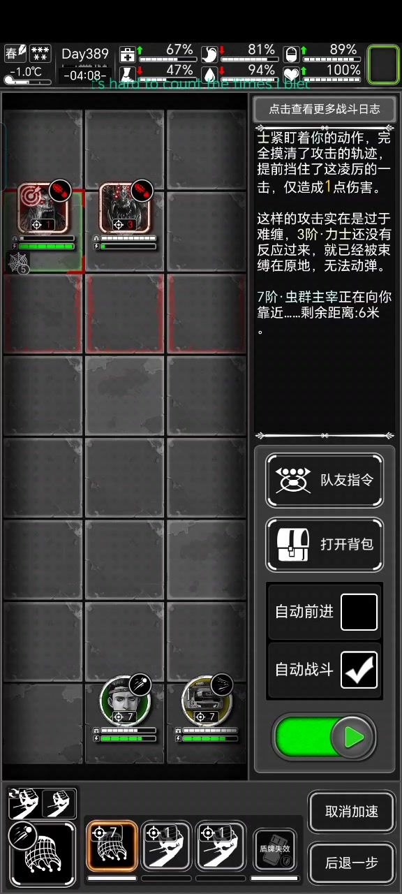 棍木停止攻击硬盘数据，录入了照样给你武器打到爆截图