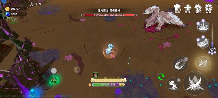 依旧轮椅角色截图