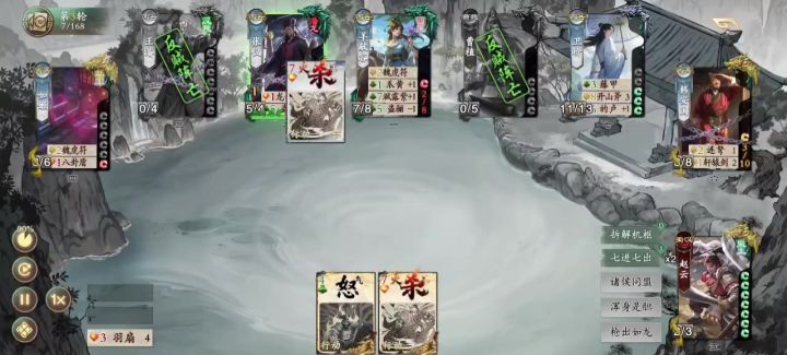 张梁小兵才是军八真神截图