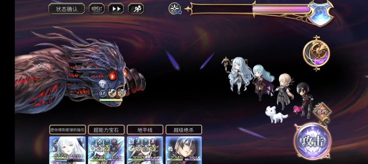 【雷霆排列组合出招】4人平地1T无共鸣天冥截图