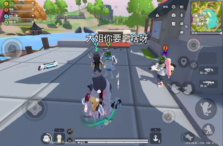 我的队友是gay😳截图