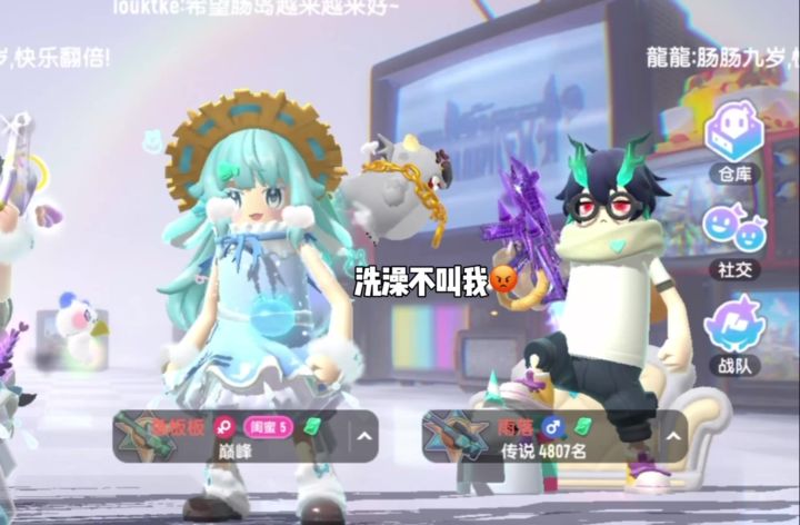 有色心没色胆的家伙截图