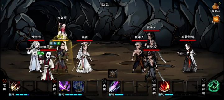 腐骨娘娘截图