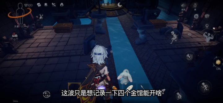 呃呃,这个摸野的真的很吓人截图