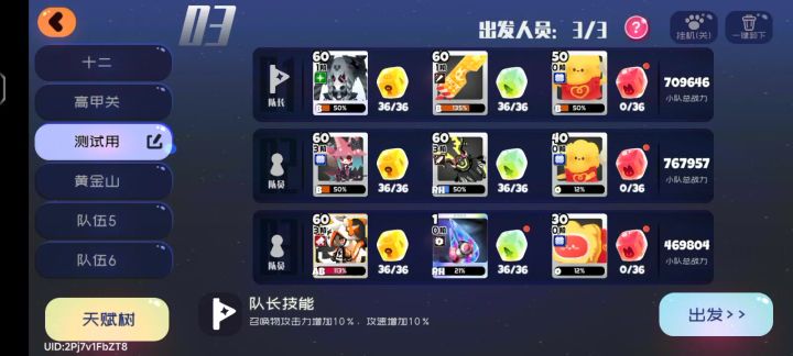 茫果冰截图
