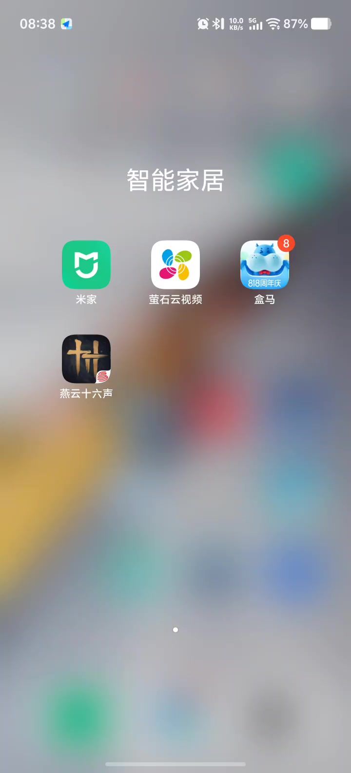 求助截图