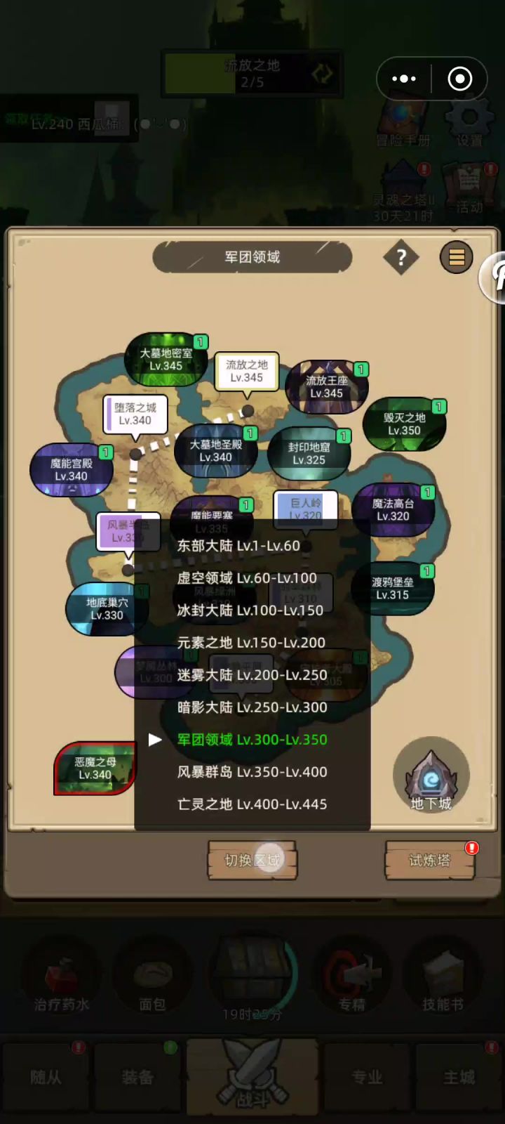 挂机–防战4.6万无药普通深渊圣所通关视频截图