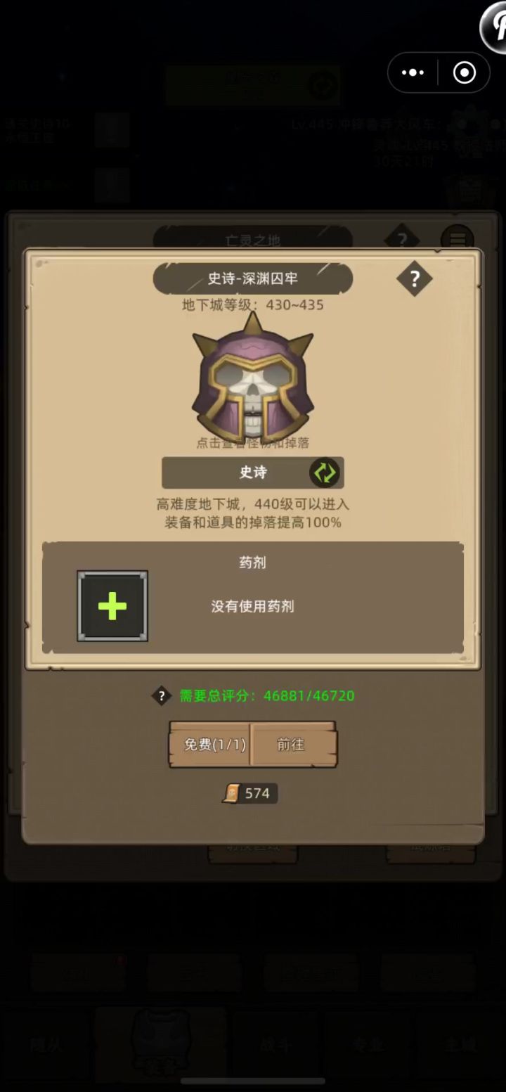 挂机-dk-4.8万无药-史诗聚魂之地通关视频截图