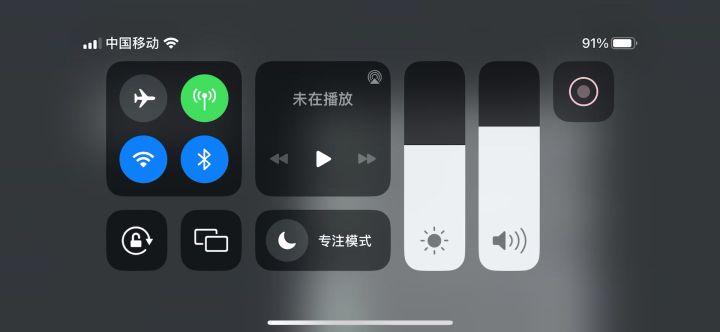 人类截图