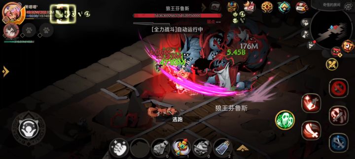 盖亚～！截图