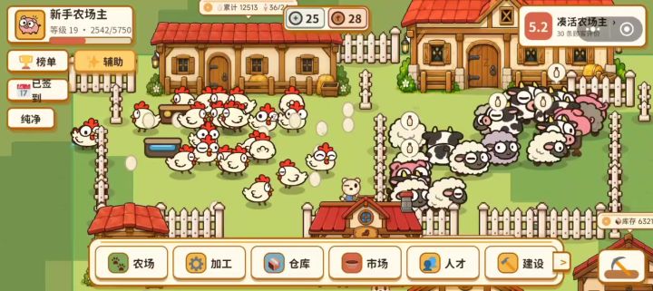 你们也一样吗?截图