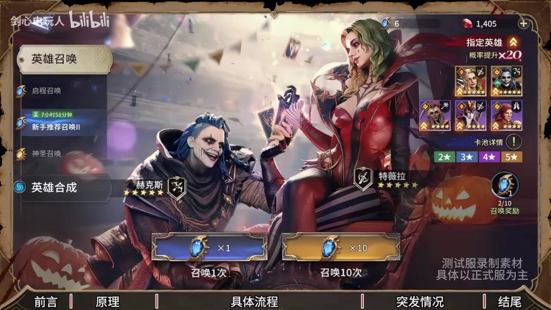 【新手攻略】零氪必学，卡金抽卡策略截图