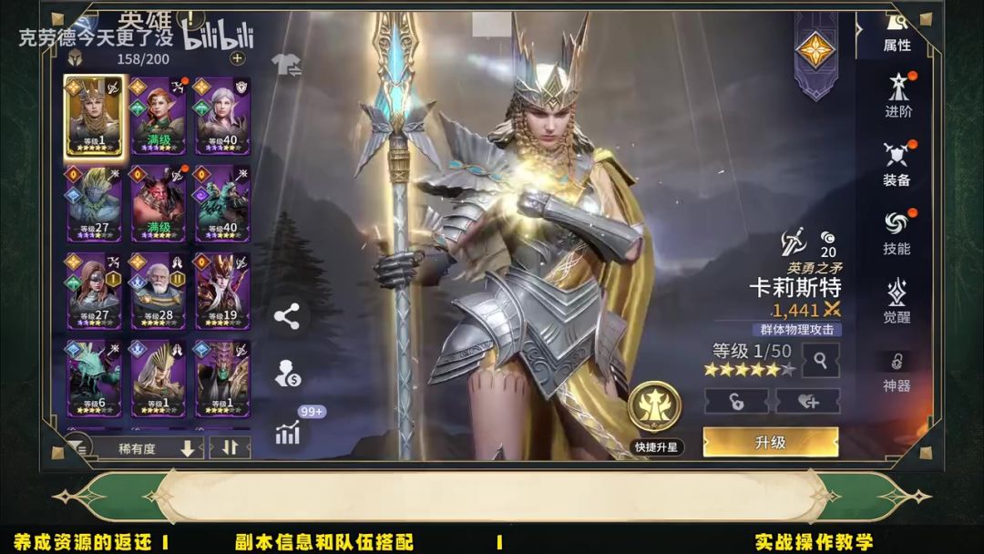 【新手攻略】新手入坑必看攻略！（下）截图