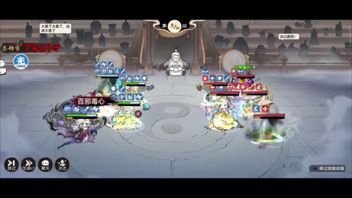 白千这是bug还是啥截图