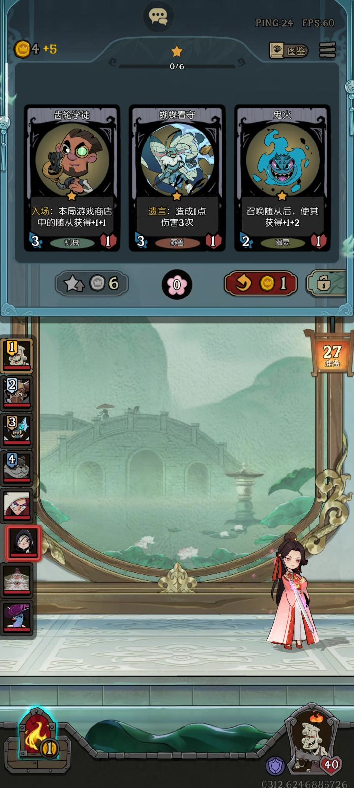 一开局就感觉能赢,兜兜转转混了个第一截图