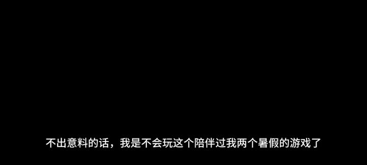 主要是太无聊了、可能会偶尔更新一下日常截图
