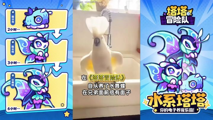 一群臭臭怪物天天来拆家,还好我的塔塔战队能守住截图