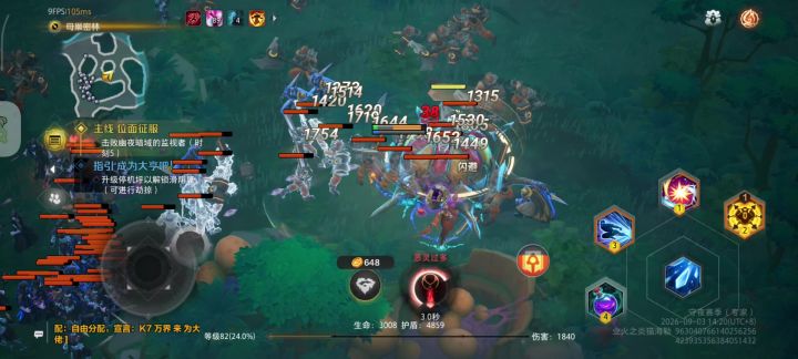 召唤1bug(视频背景声音有点吵)截图