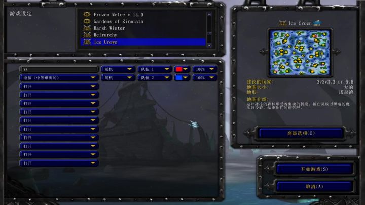 魔兽争霸3冰封王座20年魔兽老玩家神坡农二实况解说用不死族冰龙截图