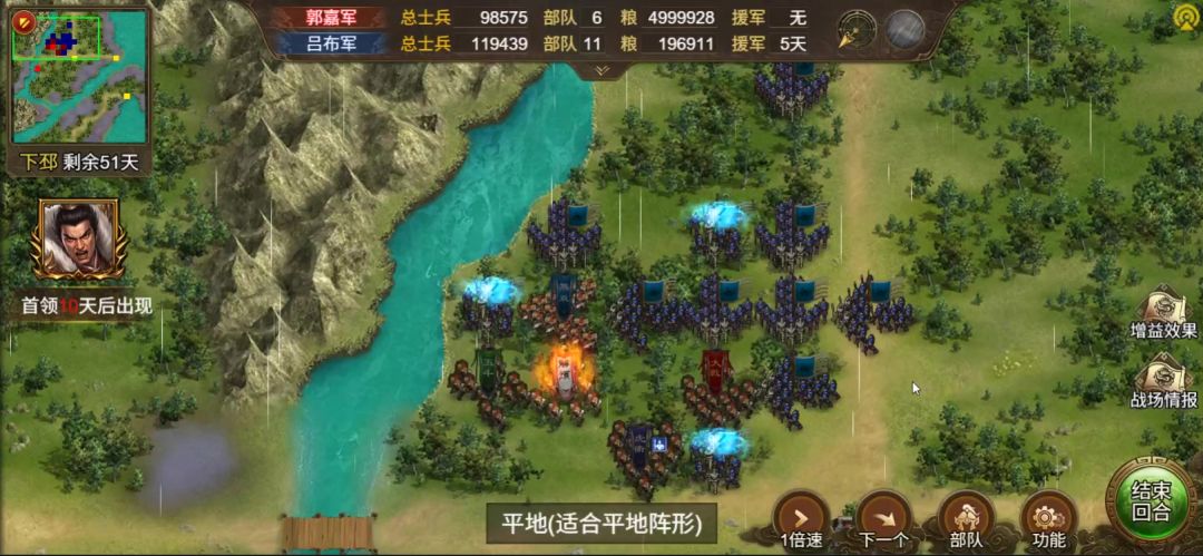 全新名将『郭嘉』即将登场！