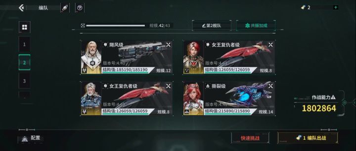 毒攻略：超绝撕裂与飓风截图