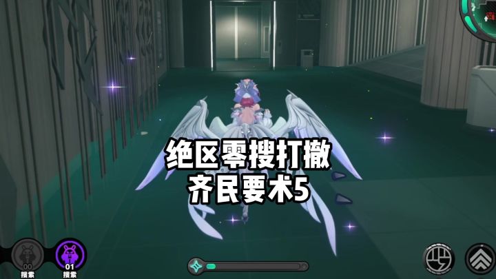 【3.1攻略征集】明天周五做个搜打撤还能用的技巧及bug合集截图
