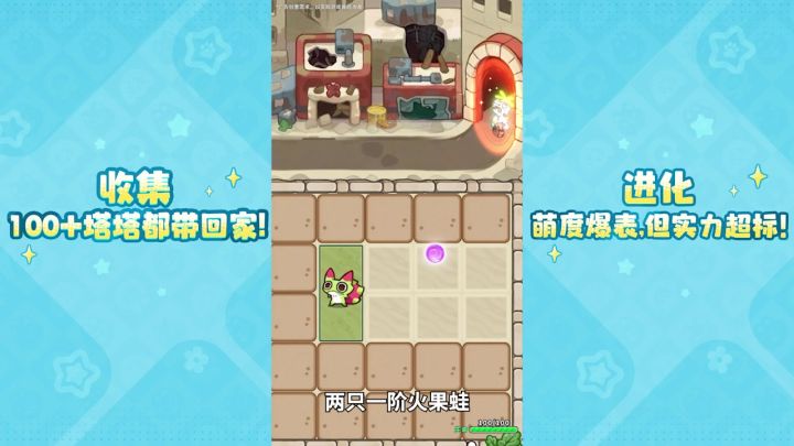 塔塔冒险队福利来袭,登入收获惊喜,丰厚资源随心获取截图