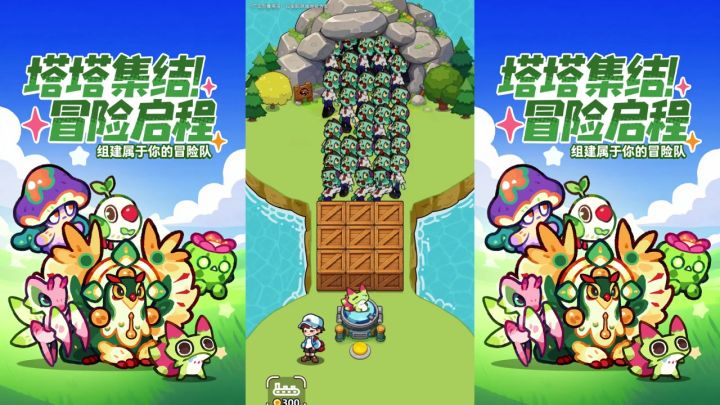 莉莉丝新作塔塔冒险队,专属福利就位,解锁海量嘉奖截图