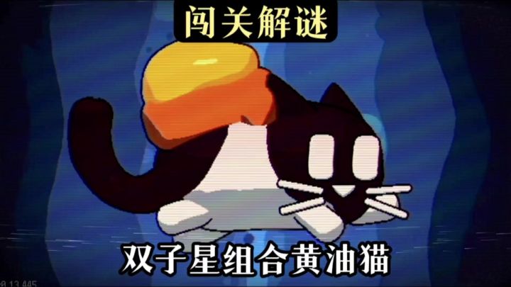 穷山恶水双子星❗️可恶啊,不要小瞧我们之间的羁绊截图