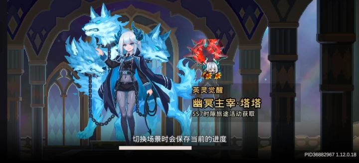 凉屋更新留下的小彩蛋截图