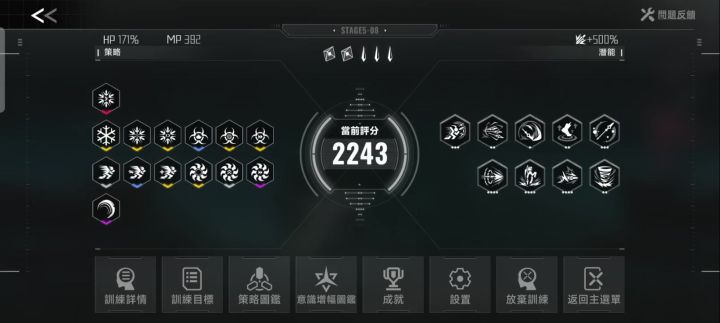 給自己玩笑了截图