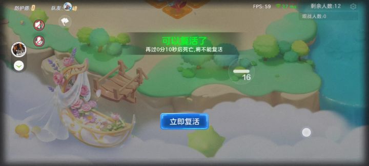 蒸蒸日上啊截图