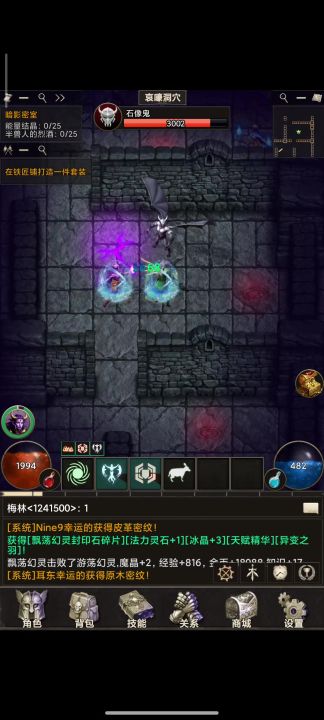 无意中在taptap中接触到圣垣这个游戏截图