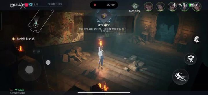 番外2-12终极之地100%完成度攻略截图