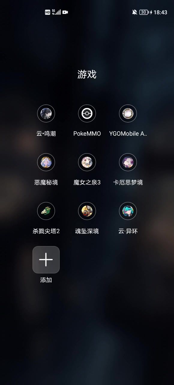 我想问这是怎么回事？截图