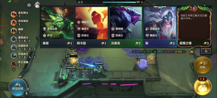 最拉三星四费(/∇＼*)截图