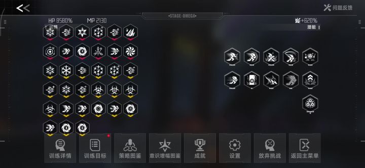 我们白面玩家真是太有操作了截图