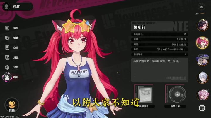 今天是娜娜莉的生日哦截图