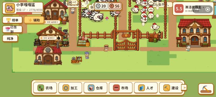 这个门的意义在哪截图