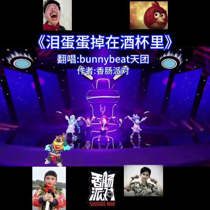 我的那个亲亲呀截图