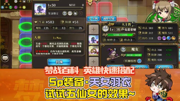 【体验服抢先看0910】抽卡环节·妮·红莲 之前垫了80抽哦~截图