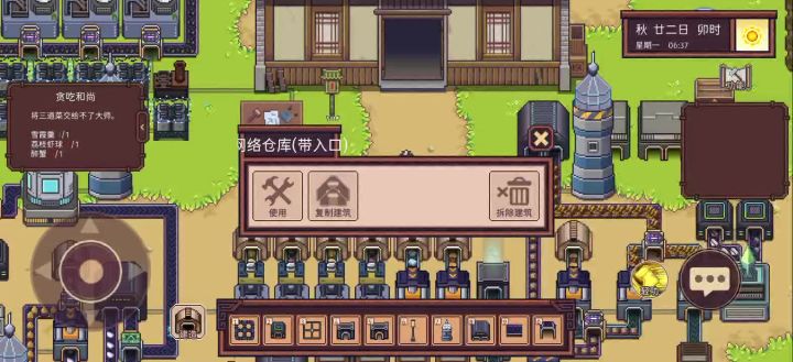 官方能不能修一下，不就资源稍微多那么“亿”点点吗截图