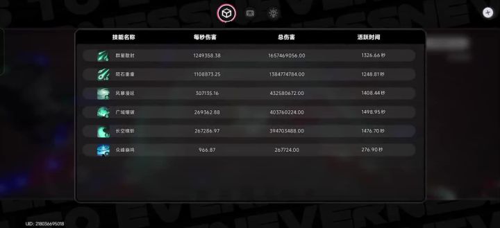 新活动还是挺简单截图