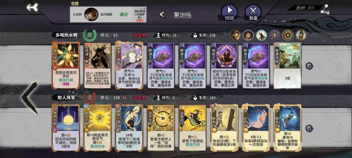 一动薄纱!!!截图