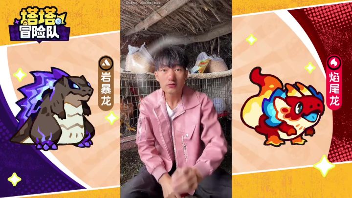 塔塔冒险队福利拉满,各式惊喜奖励,助力探索奇幻秘境截图