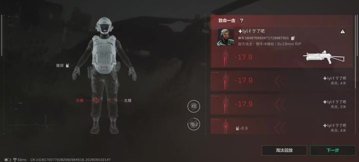 所以说不要看见打老鼠的就喊猛区截图
