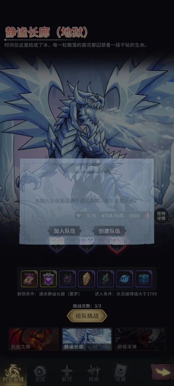 手册3800截图