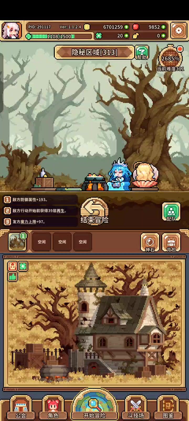 666原本能打325级的截图