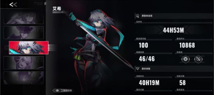 来看看玩了40个小时艾希的抽象操作截图